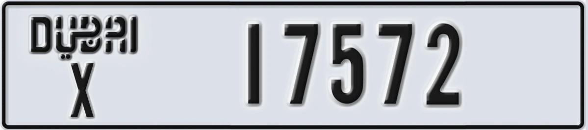 UAE License Plate Dubai X 17572