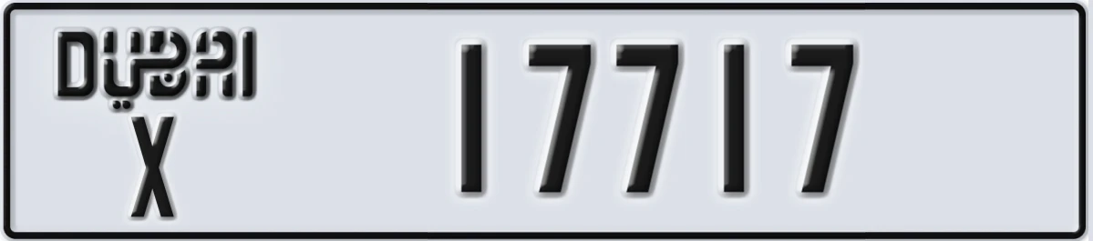 UAE License Plate Dubai X 17717