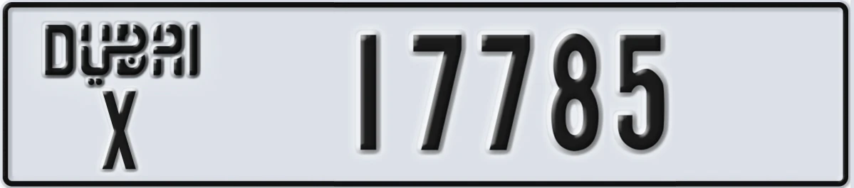 UAE License Plate Dubai X 17785