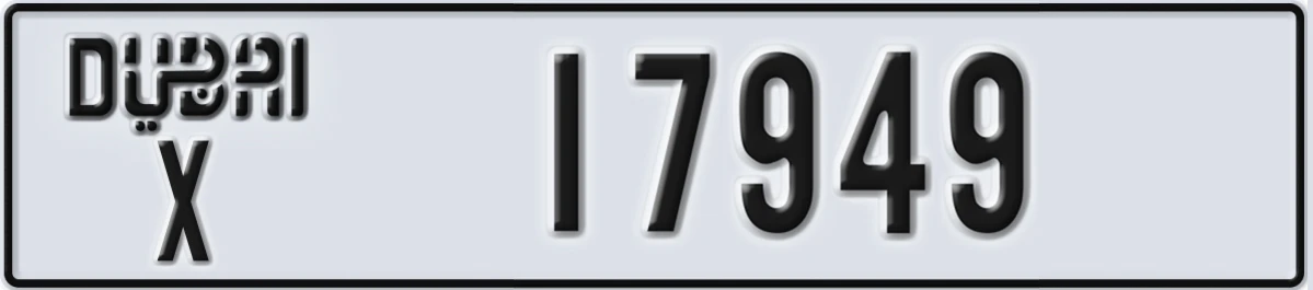 UAE License Plate Dubai X 17949
