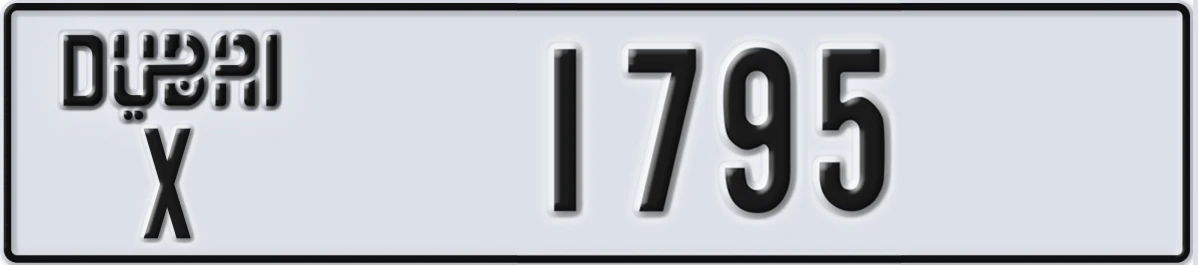 UAE License Plate Dubai X 1795