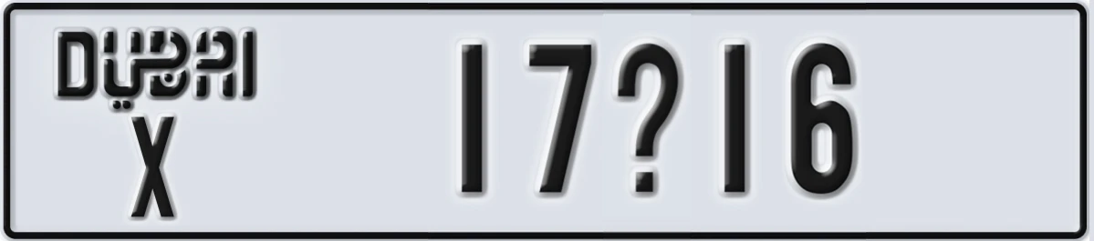 UAE License Plate Dubai X 17@16