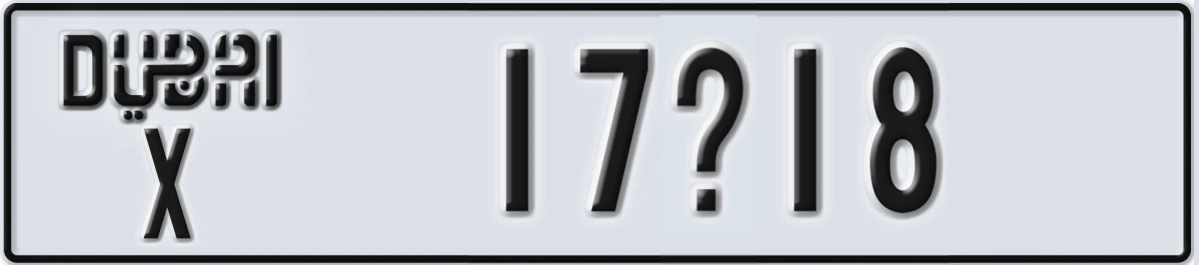 UAE License Plate Dubai X 17X18