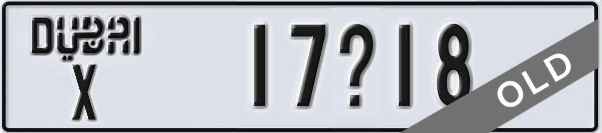 UAE License Plate Dubai X 17X18