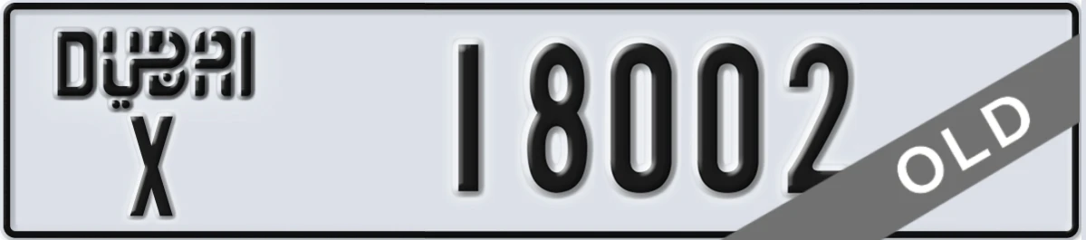 UAE License Plate Dubai X 18002