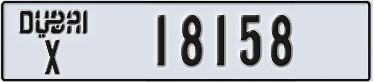 UAE License Plate Dubai X 18158
