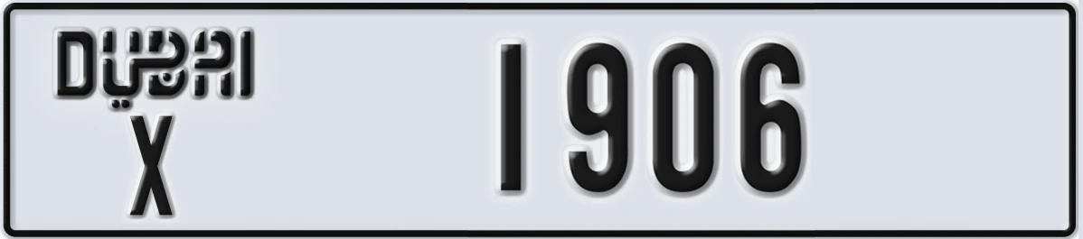 UAE License Plate Dubai X 1906