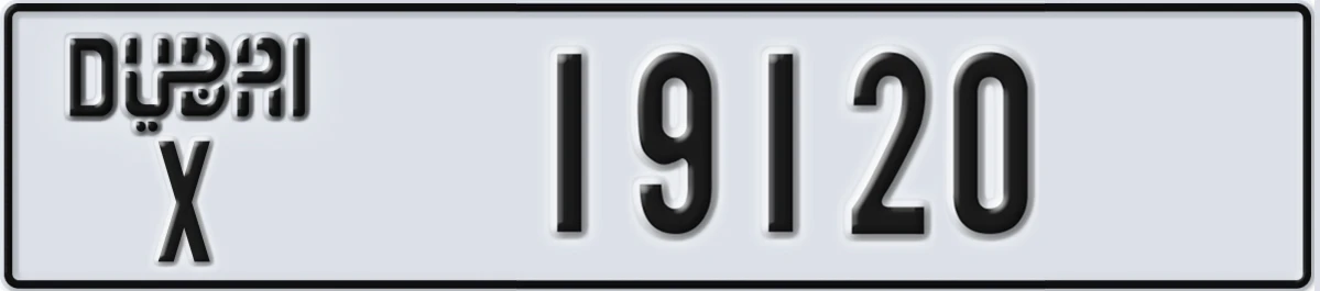 UAE License Plate Dubai X 19120