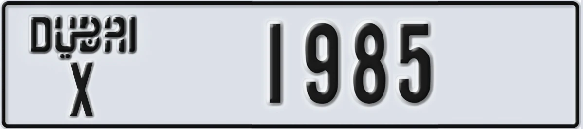 UAE License Plate Dubai X 1985