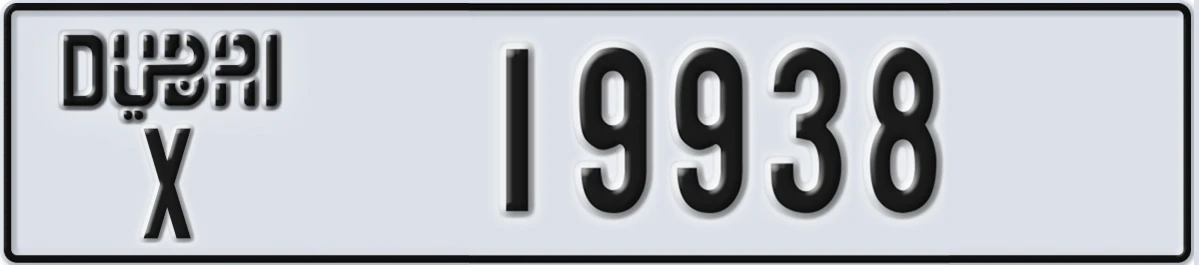 UAE License Plate Dubai X 19938