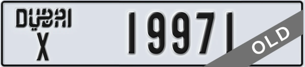UAE License Plate Dubai X 19971