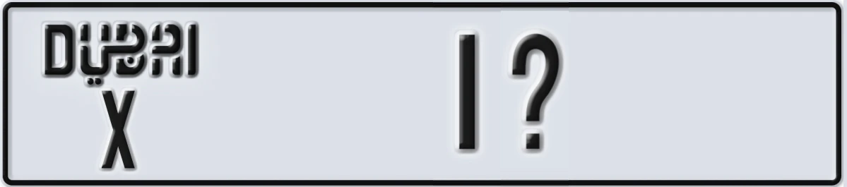 UAE License Plate Dubai X 1X