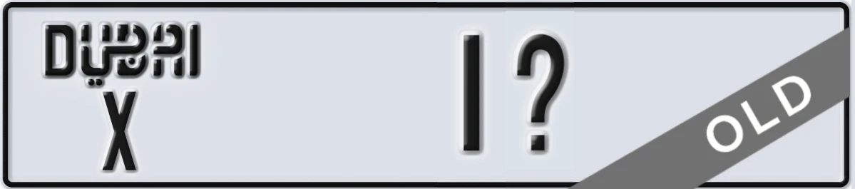 UAE License Plate Dubai X 1X