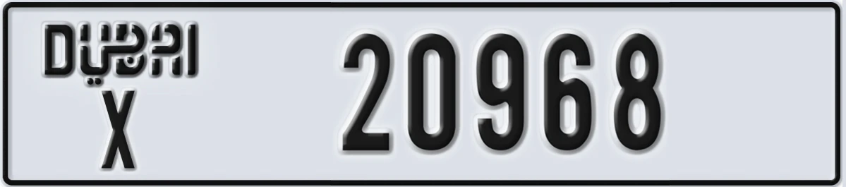 UAE License Plate Dubai X 20968