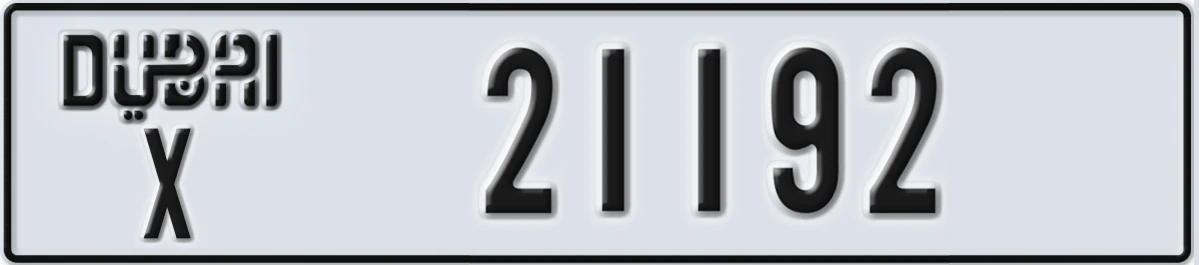UAE License Plate Dubai X 21192