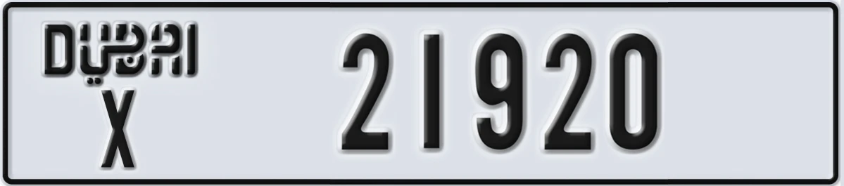 UAE License Plate Dubai X 21920