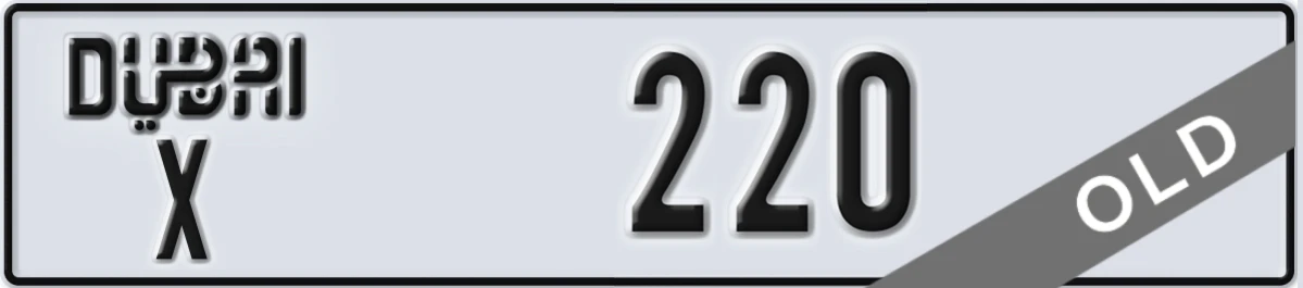 UAE License Plate Dubai X 220