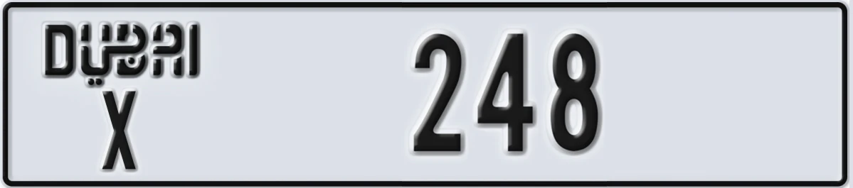 UAE License Plate Dubai X 248