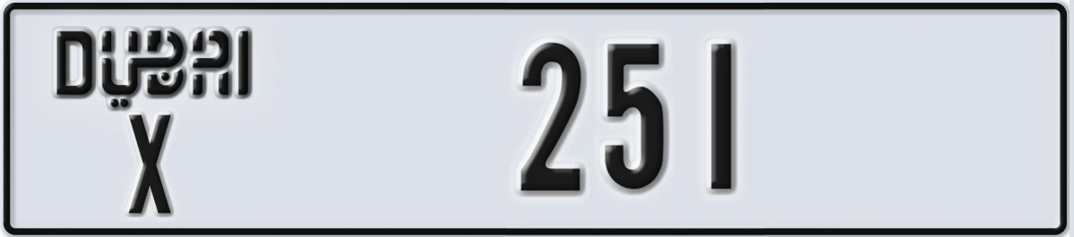 UAE License Plate Dubai X 251