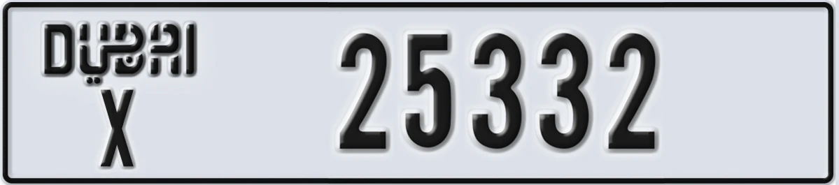 UAE License Plate Dubai X 25332