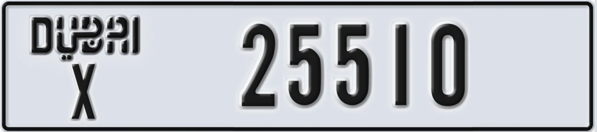 UAE License Plate Dubai X 25510