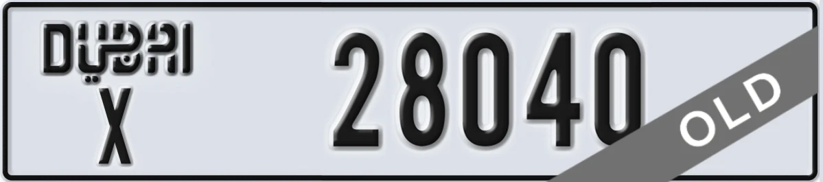 UAE License Plate Dubai X 28040