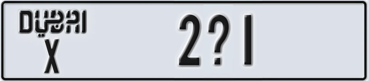 UAE License Plate Dubai X 2X1