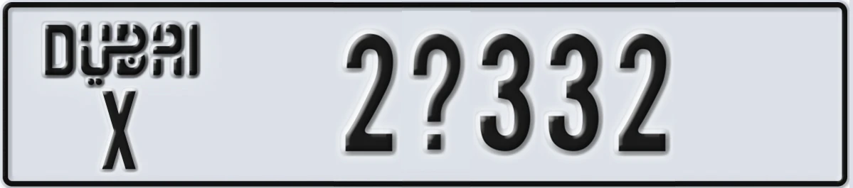 UAE License Plate Dubai X 2X332