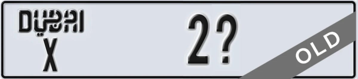 UAE License Plate Dubai X 2X