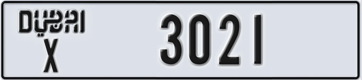 UAE License Plate Dubai X 3021