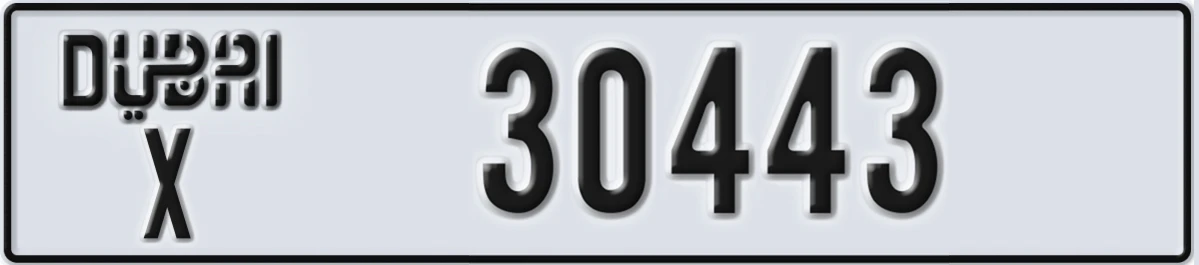 UAE License Plate Dubai X 30443