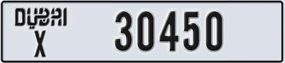 UAE License Plate Dubai X 30450