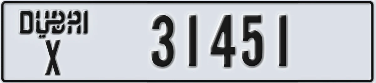 UAE License Plate Dubai X 31451