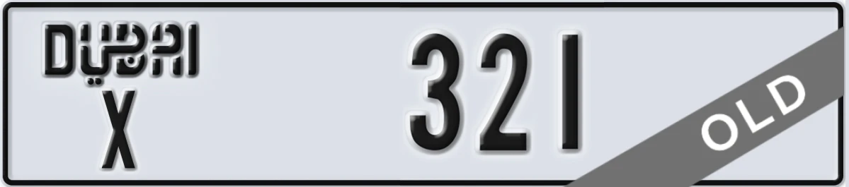 UAE License Plate Dubai X 321