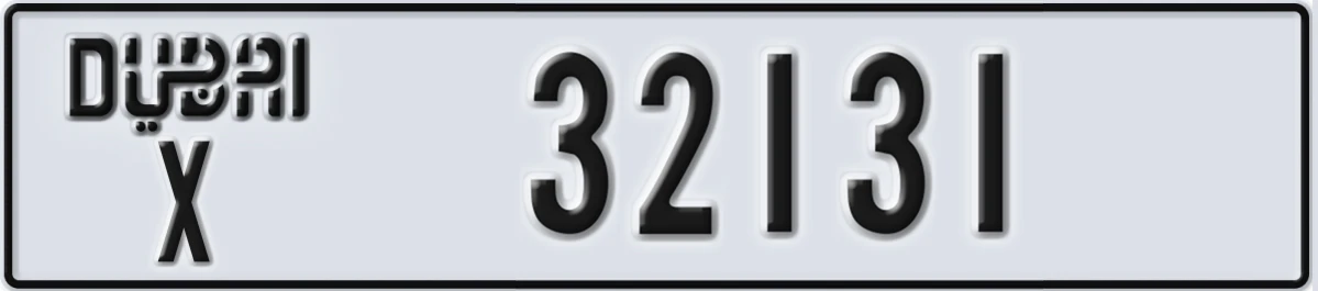 UAE License Plate Dubai X 32131