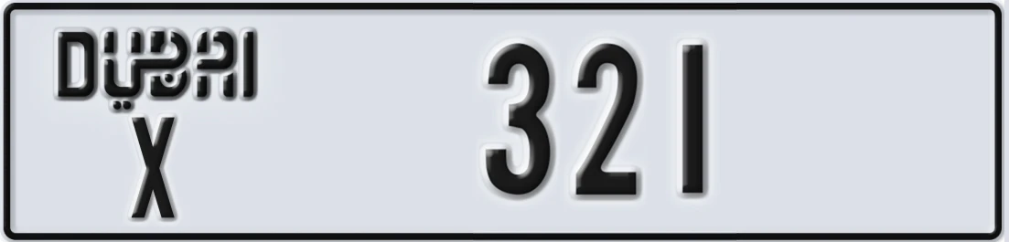 UAE License Plate Dubai X 321X