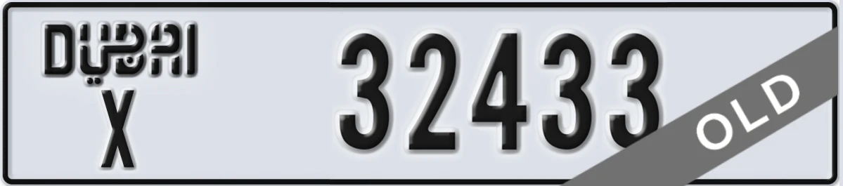 UAE License Plate Dubai X 32433