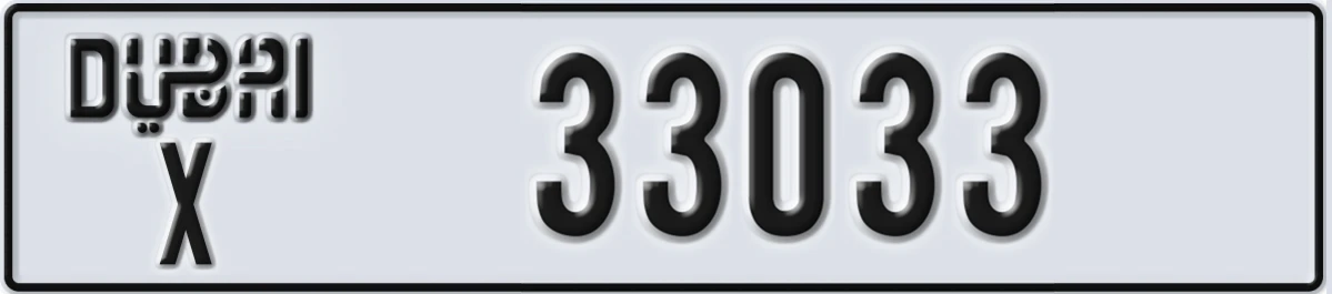 UAE License Plate Dubai X 33033