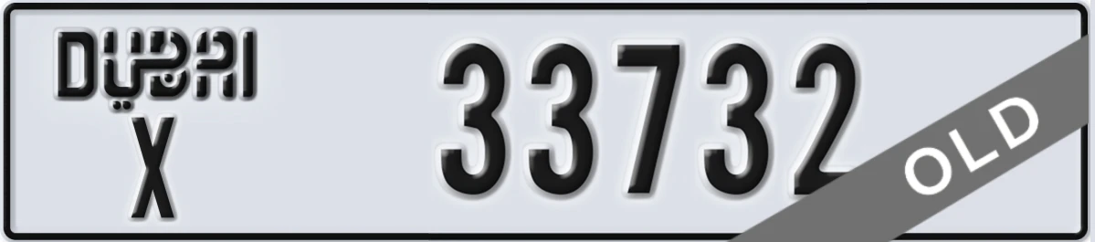 UAE License Plate Dubai X 33732