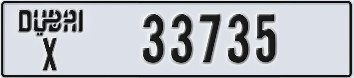 UAE License Plate Dubai X 33735