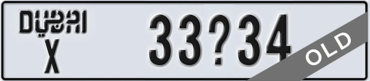 UAE License Plate Dubai X 33X34