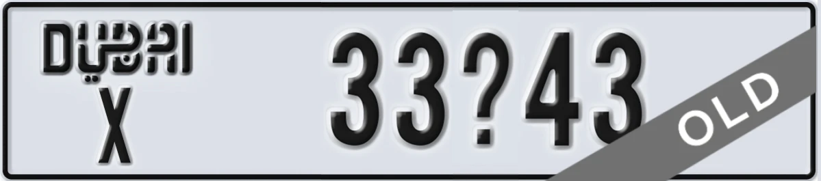 UAE License Plate Dubai X 33X43