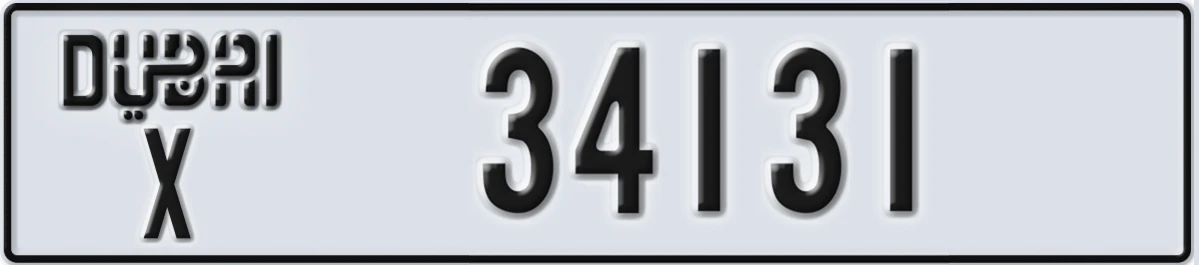 UAE License Plate Dubai X 34131
