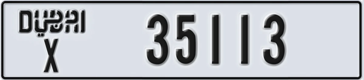 UAE License Plate Dubai X 35113