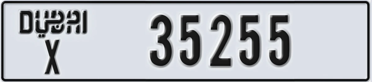 UAE License Plate Dubai X 35255