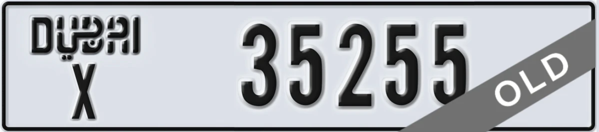 UAE License Plate Dubai X 35255