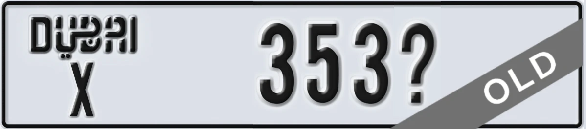 UAE License Plate Dubai X 353X
