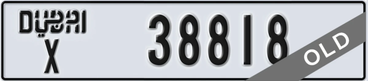 UAE License Plate Dubai X 38818