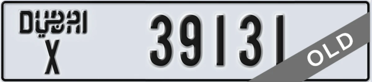 UAE License Plate Dubai X 39131