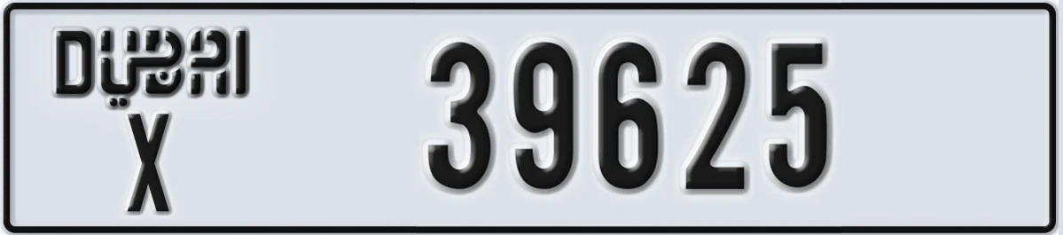 UAE License Plate Dubai X 39625